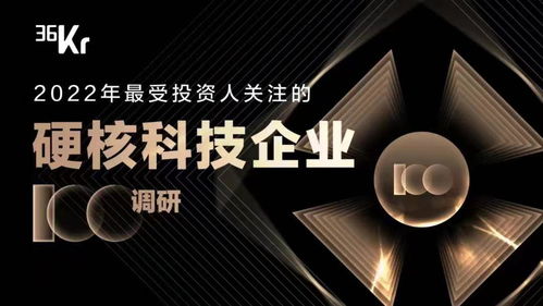 硬科技驅動，華寶新能以網絡技術開發賦能產業未來